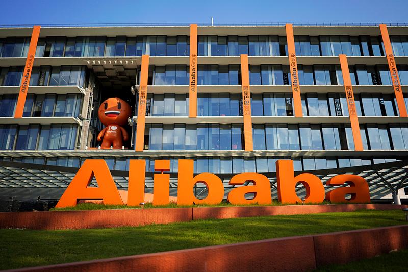 阿里巴巴杭州总部的 Alibaba 标志
