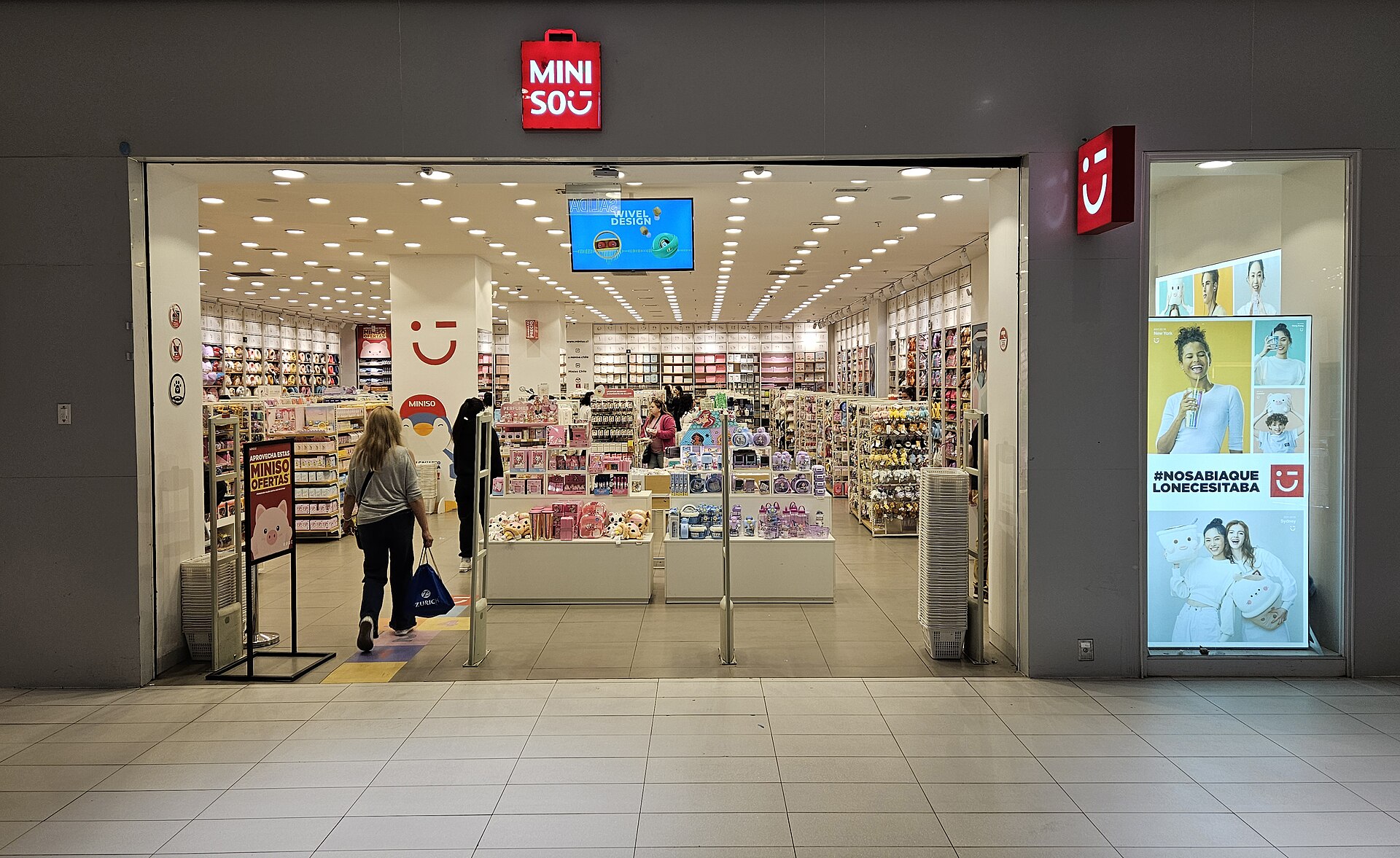 名创优品门店